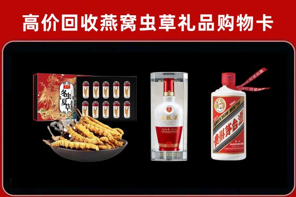 昌邑市回收烟酒哪家好